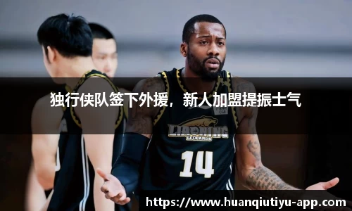环球体育app