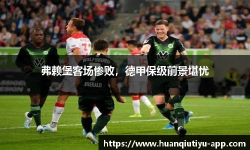 环球体育官网