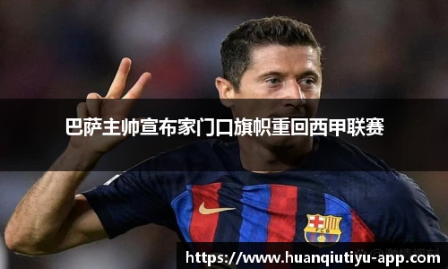 环球体育官网