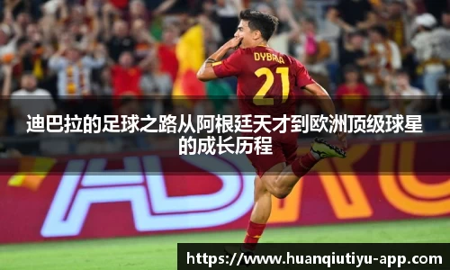 环球体育官网