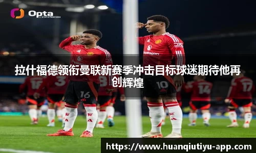 环球体育平台