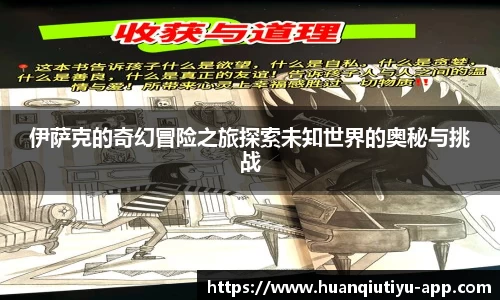 环球体育平台