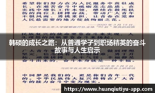 环球体育app